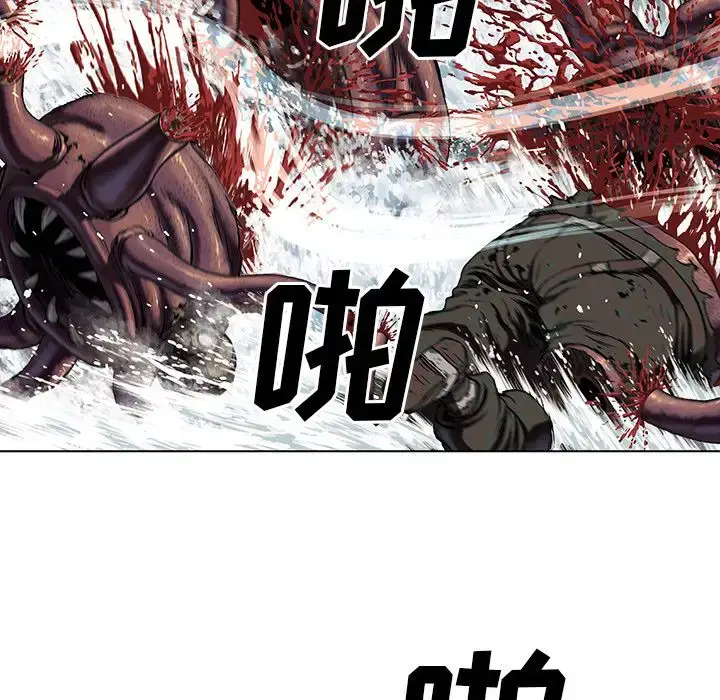 漫画《深海兽》第56章第8张图