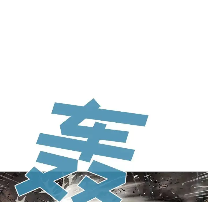 漫画《深海兽》第56章第81张图