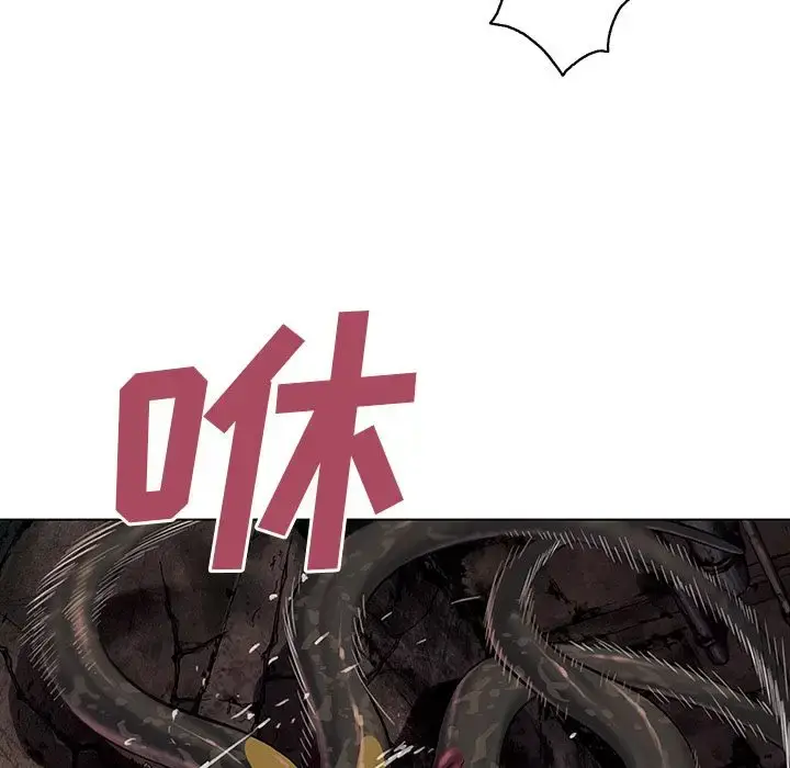 漫画《深海兽》第56章第83张图