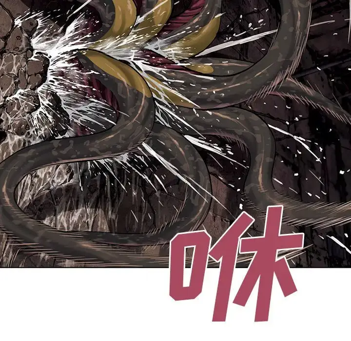 漫画《深海兽》第56章第84张图