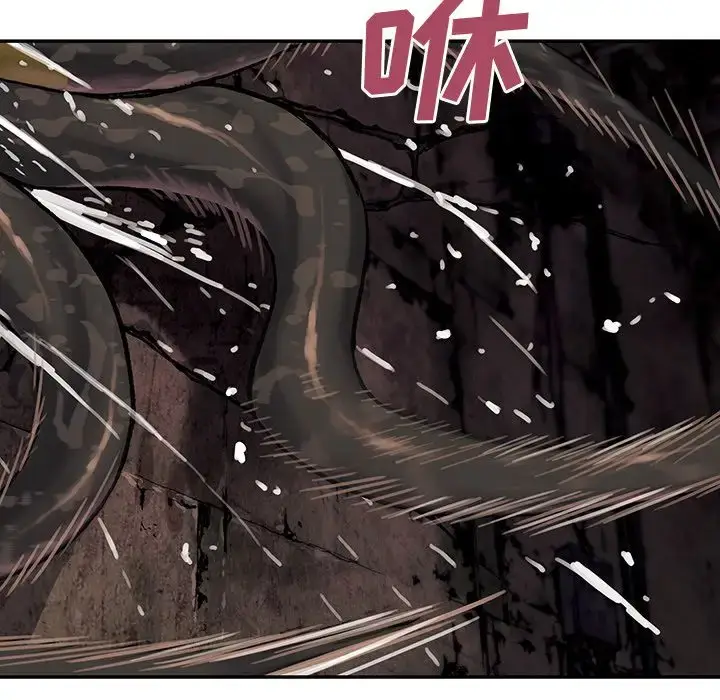 漫画《深海兽》第56章第87张图