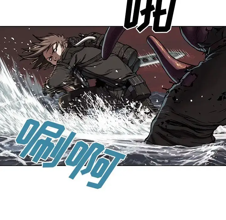 漫画《深海兽》第56章第9张图