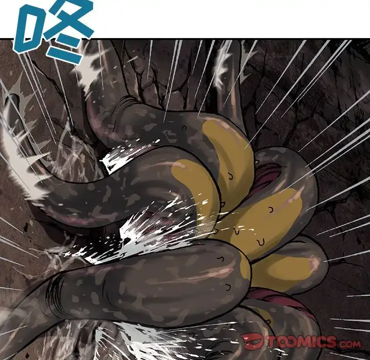 漫画《深海兽》第56章第90张图
