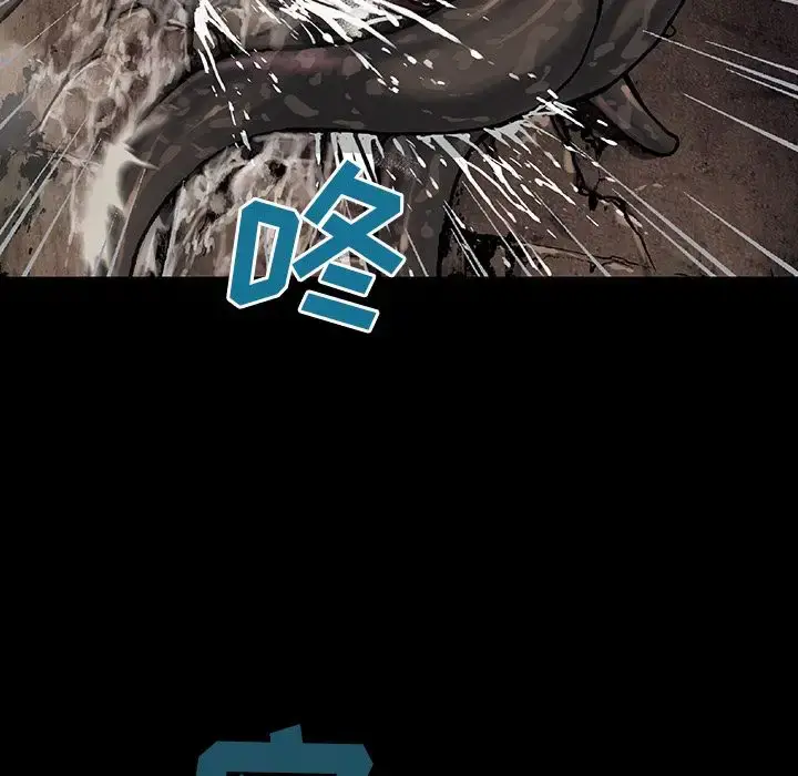 漫画《深海兽》第56章第91张图