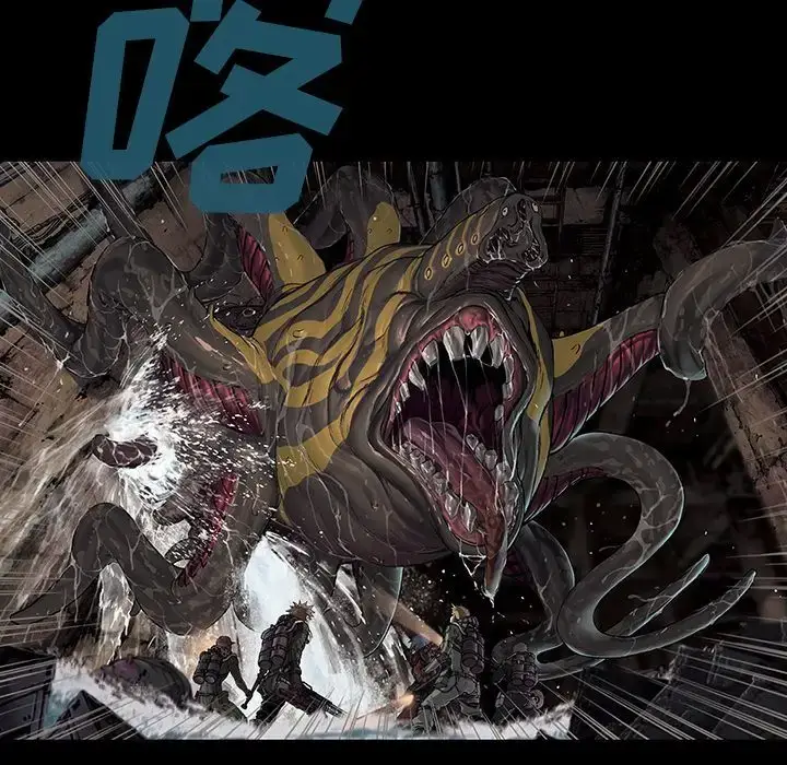 漫画《深海兽》第56章第92张图