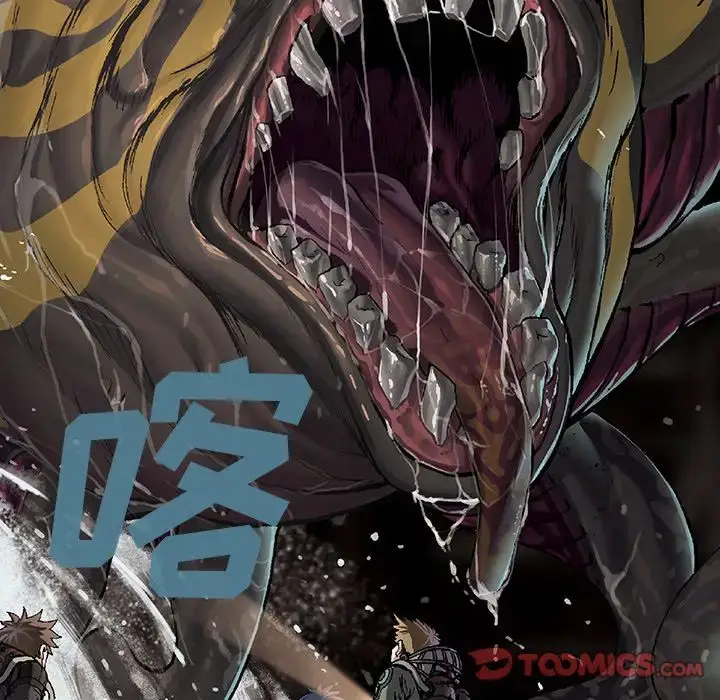 漫画《深海兽》第56章第94张图