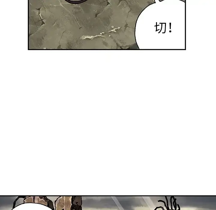 漫画《深海兽》第45章第109张图