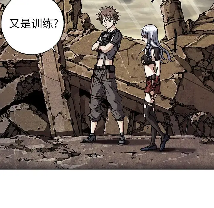 漫画《深海兽》第45章第110张图