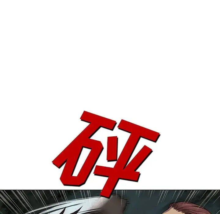 漫画《深海兽》第45章第12张图