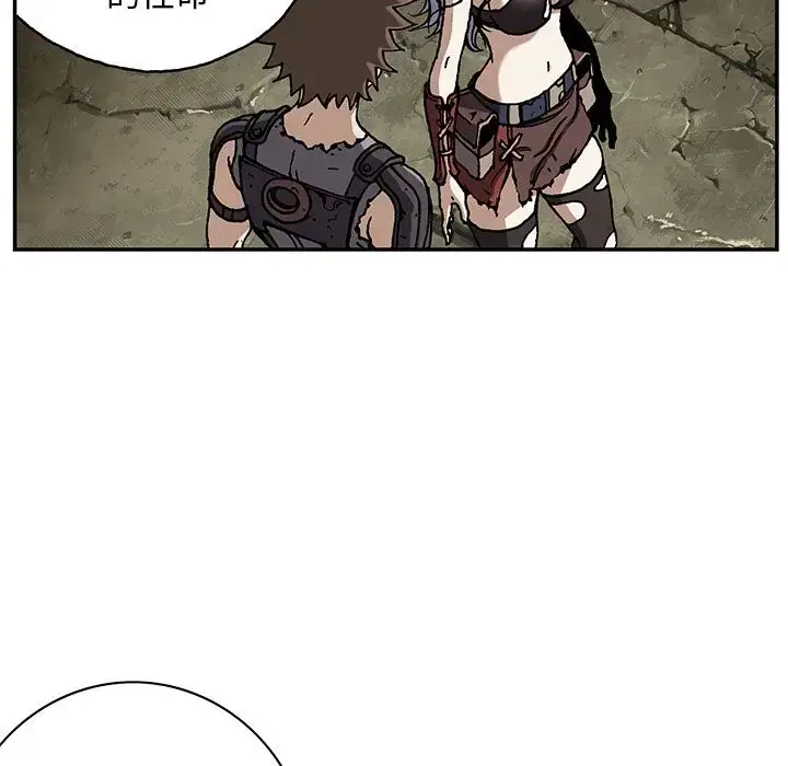 漫画《深海兽》第45章第122张图