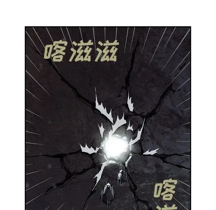 漫画《深海兽》第45章第24张图