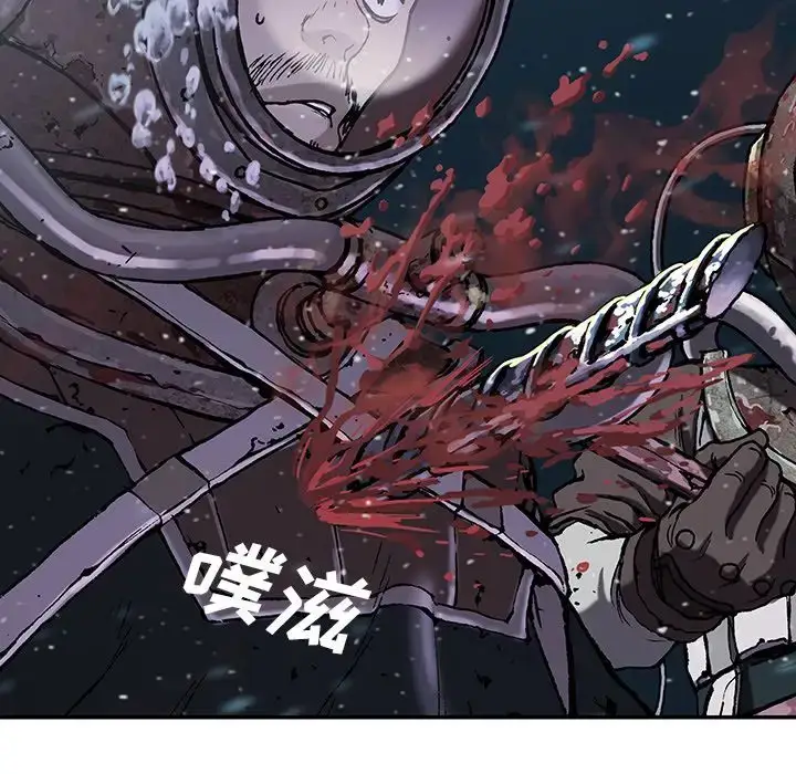 漫画《深海兽》第45章第34张图