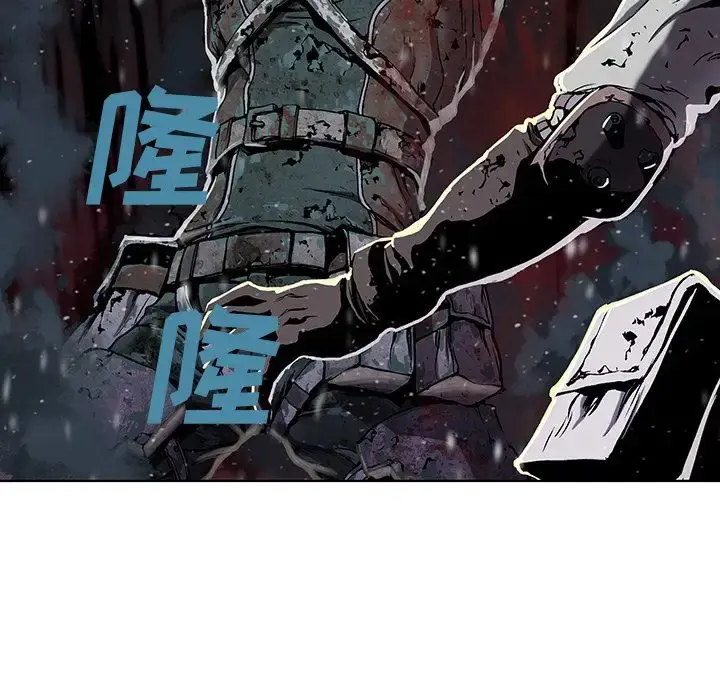 漫画《深海兽》第45章第37张图