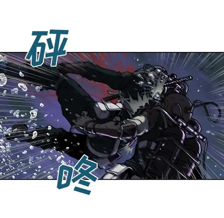 漫画《深海兽》第45章第45张图