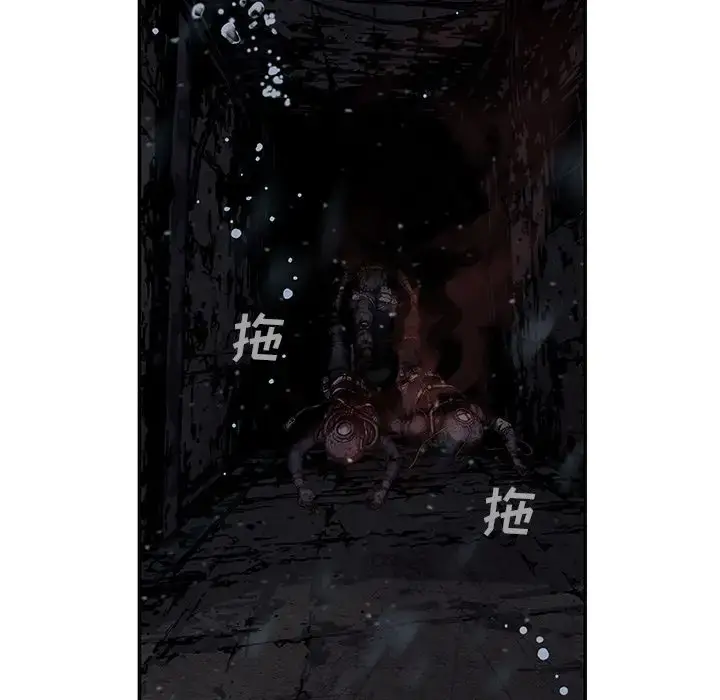 漫画《深海兽》第45章第54张图