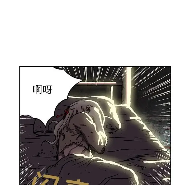 漫画《深海兽》第45章第61张图