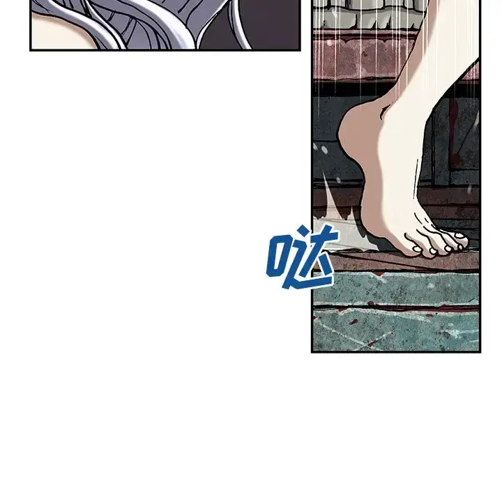 漫画《深海兽》第45章第67张图