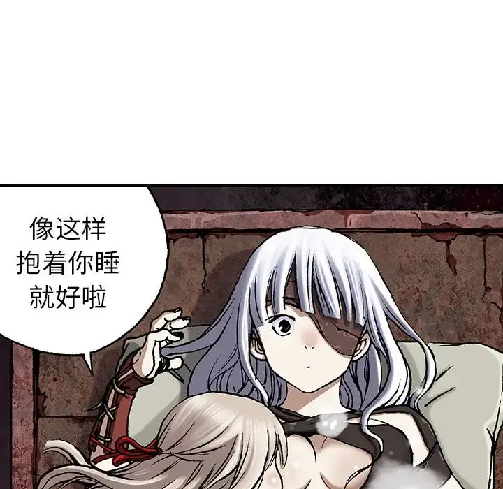 漫画《深海兽》第45章第68张图