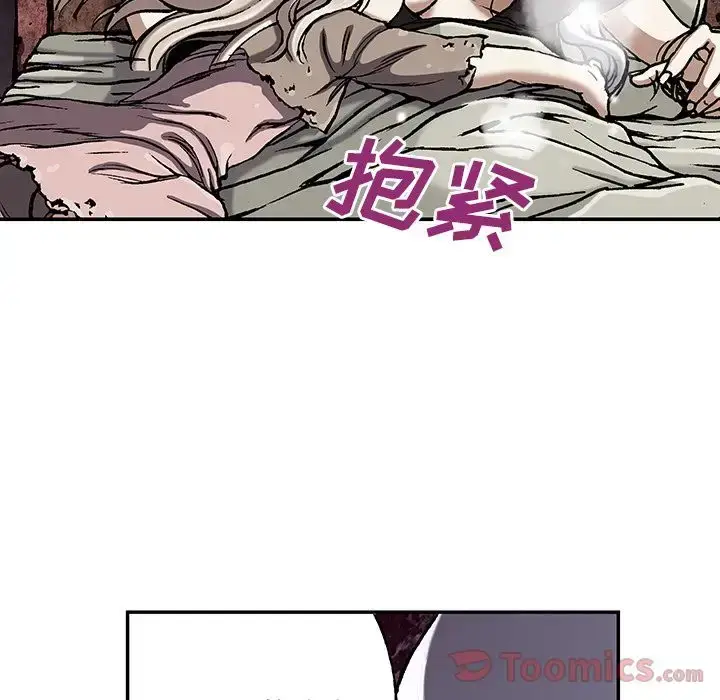 漫画《深海兽》第45章第69张图