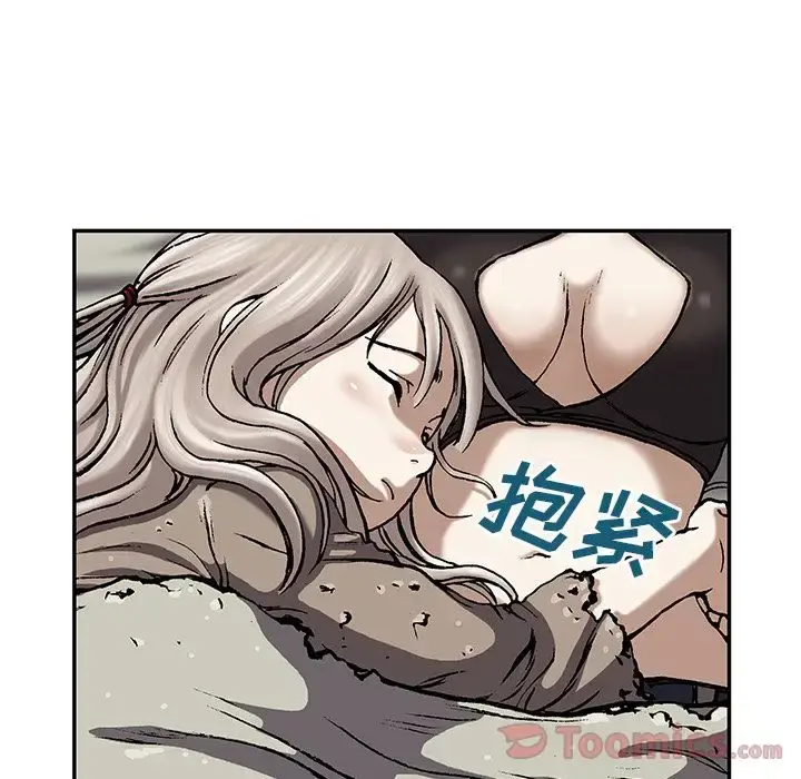 漫画《深海兽》第45章第77张图