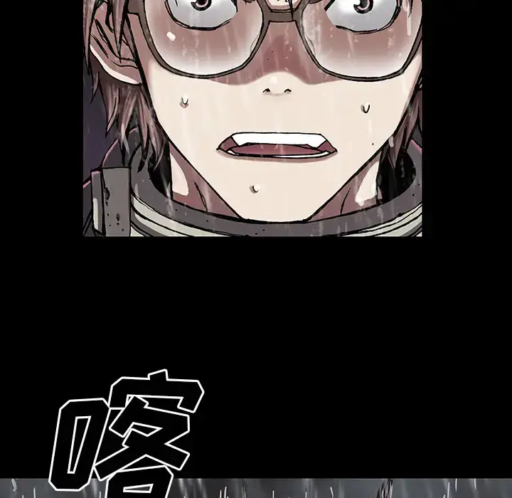 漫画《深海兽》第24话第11张图