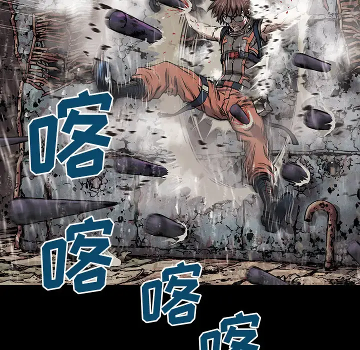 漫画《深海兽》第24话第23张图