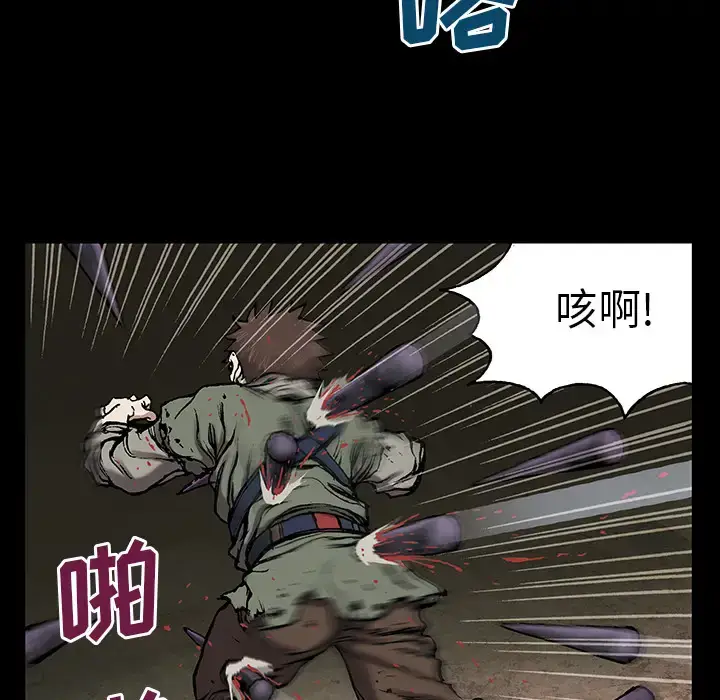 漫画《深海兽》第24话第24张图
