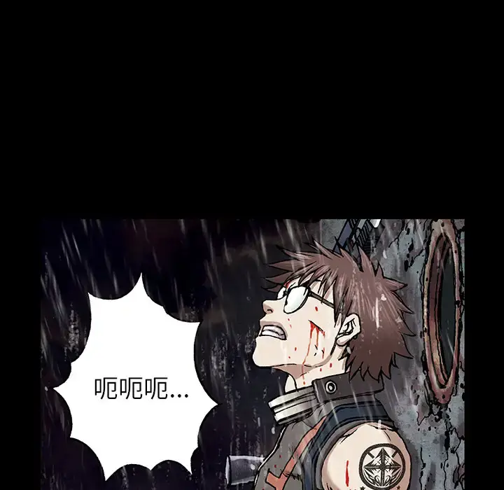 漫画《深海兽》第24话第29张图