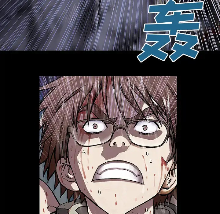 漫画《深海兽》第24话第36张图