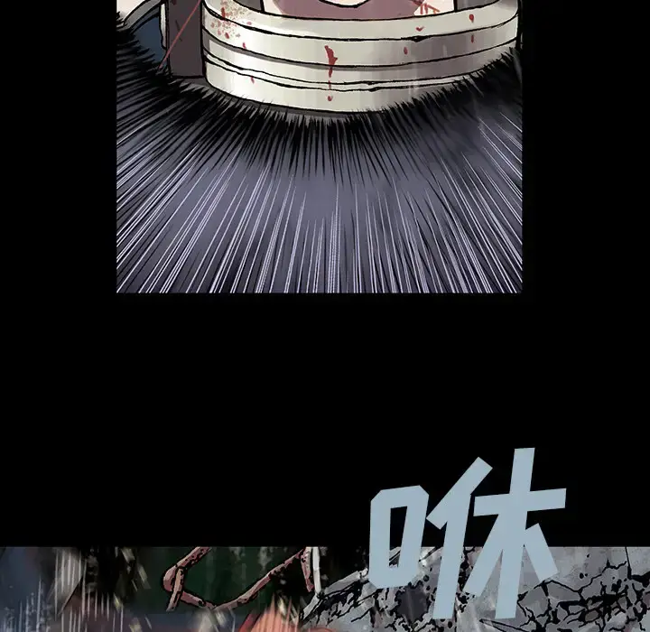漫画《深海兽》第24话第37张图