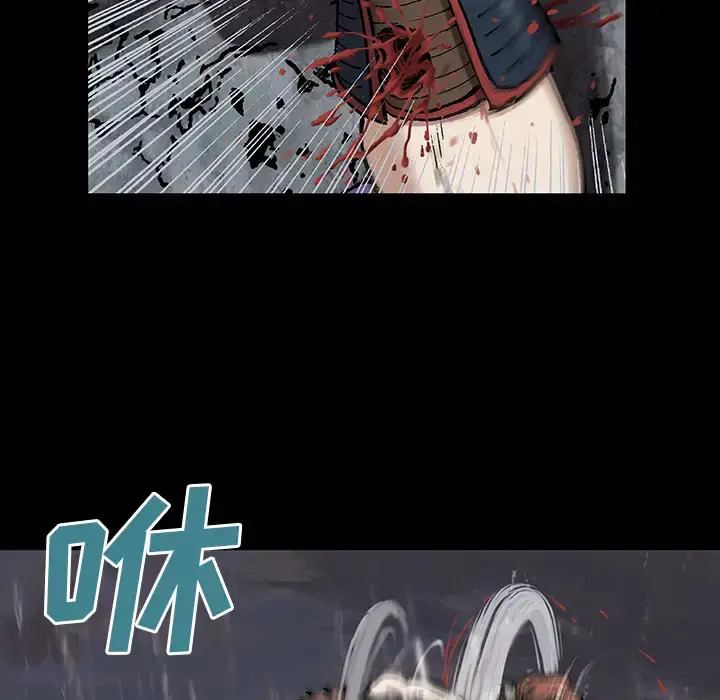 漫画《深海兽》第24话第48张图