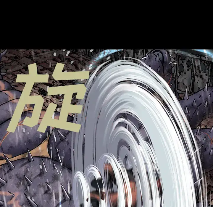 漫画《深海兽》第24话第52张图