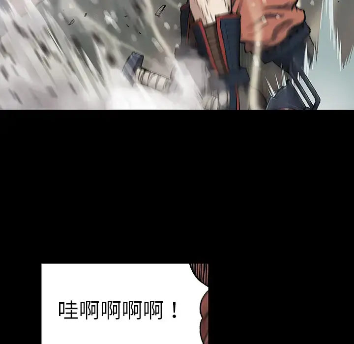 漫画《深海兽》第24话第58张图