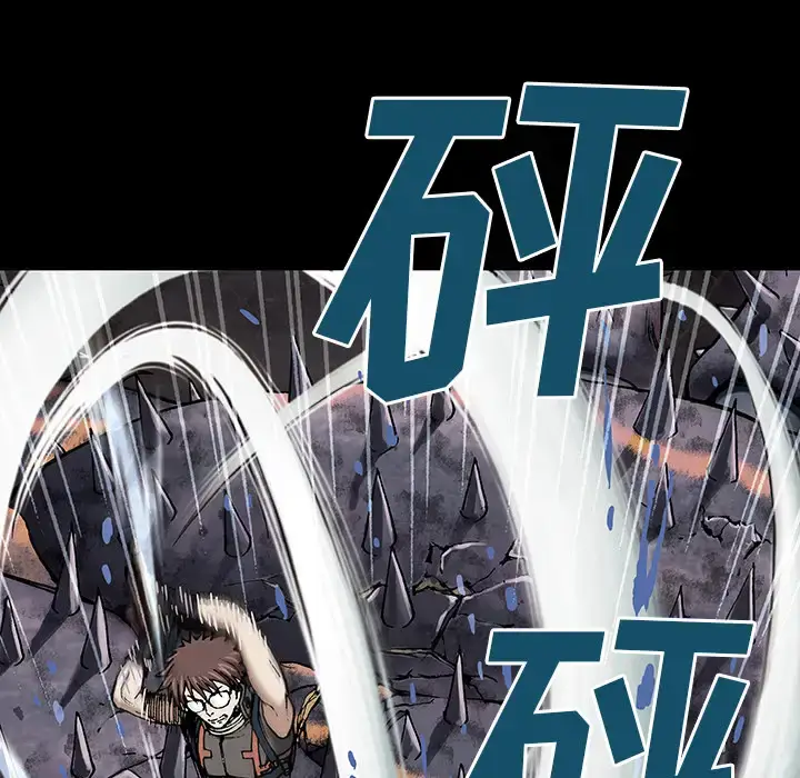 漫画《深海兽》第24话第60张图