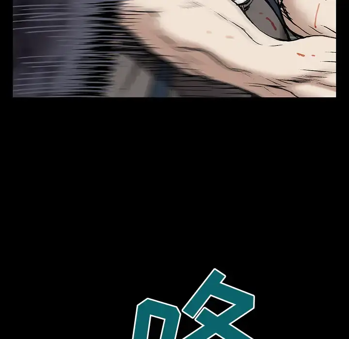 漫画《深海兽》第24话第65张图