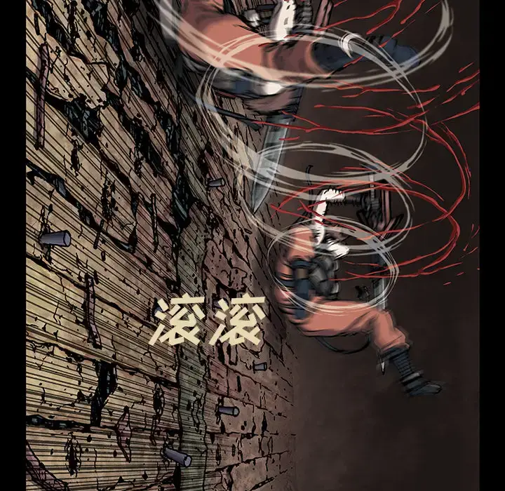 漫画《深海兽》第24话第67张图