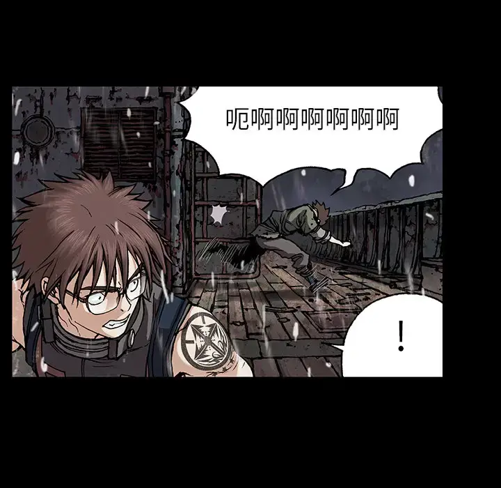 漫画《深海兽》第24话第7张图