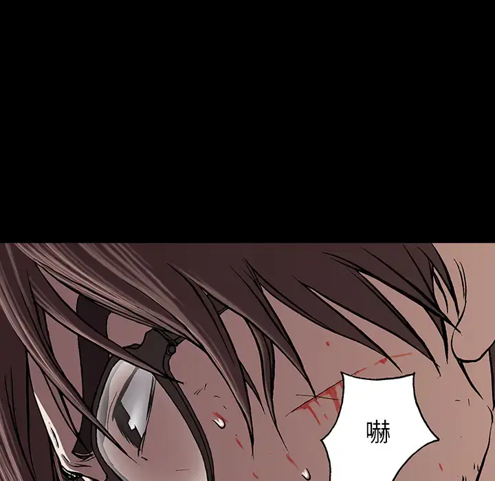 漫画《深海兽》第24话第71张图