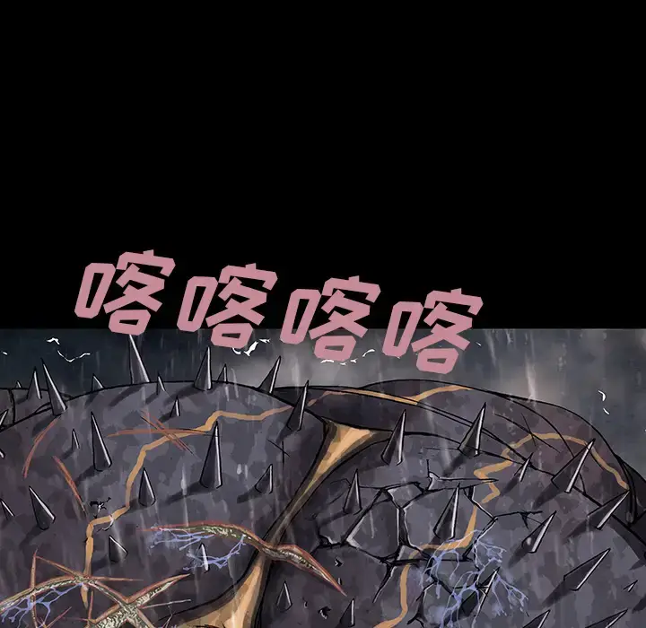 漫画《深海兽》第24话第75张图