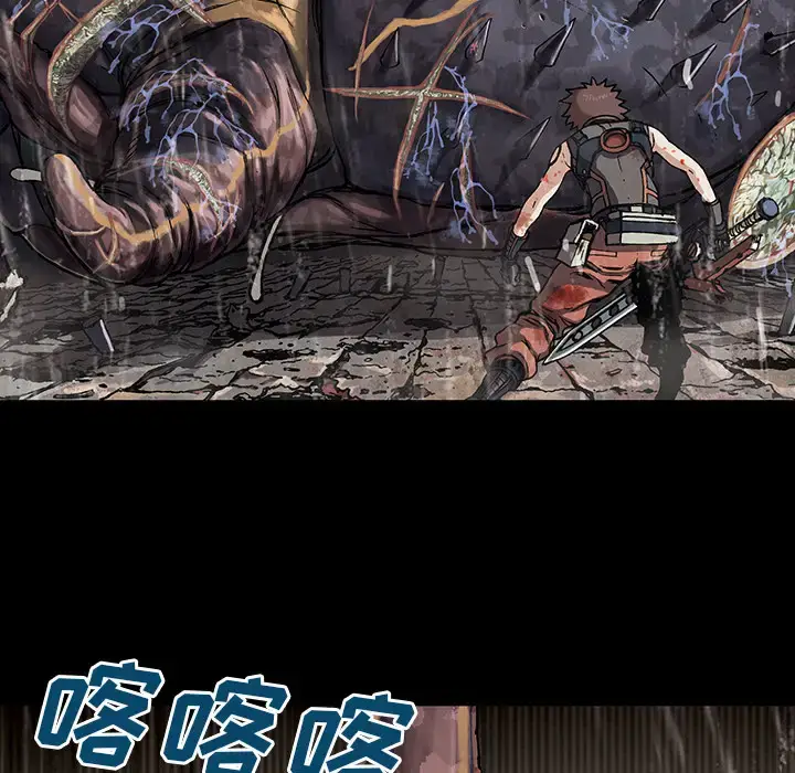 漫画《深海兽》第24话第76张图
