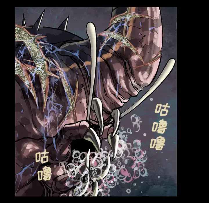 漫画《深海兽》第24话第79张图