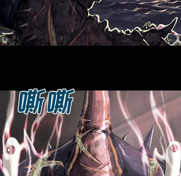 漫画《深海兽》第24话第87张图