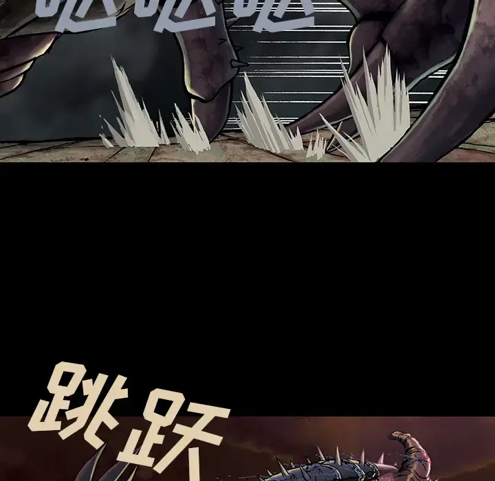 漫画《深海兽》第24话第92张图