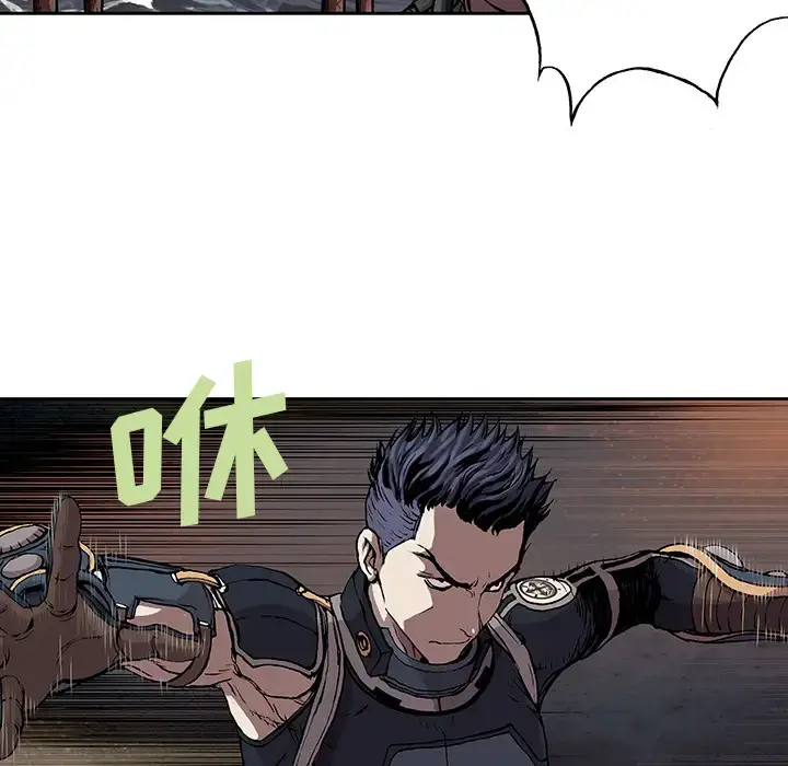 漫画《深海兽》第32章第106张图