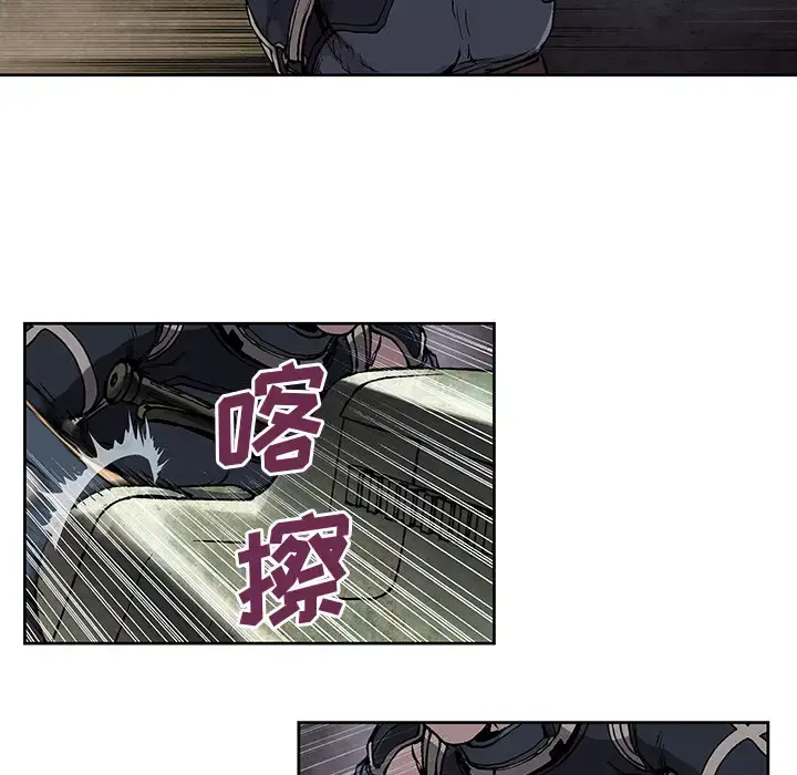 漫画《深海兽》第32章第107张图
