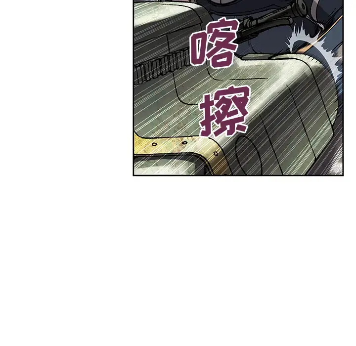 漫画《深海兽》第32章第108张图