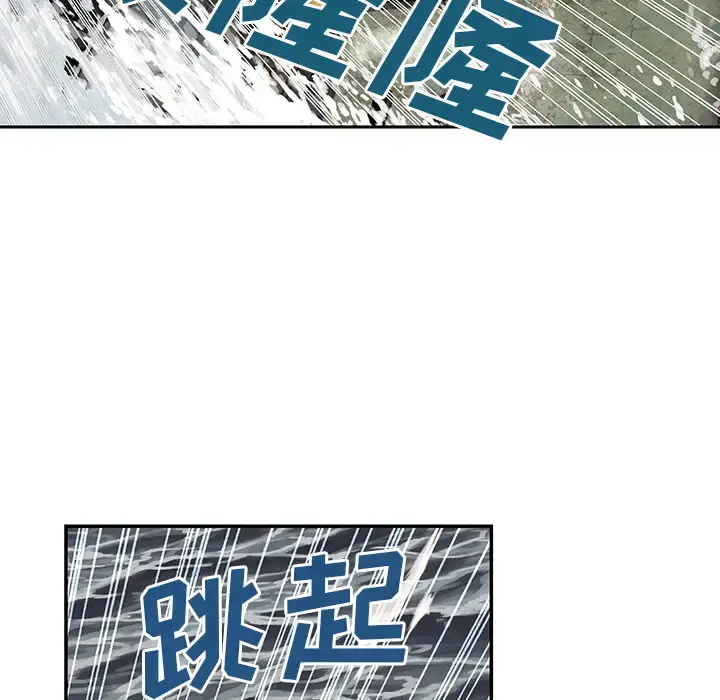 漫画《深海兽》第32章第110张图