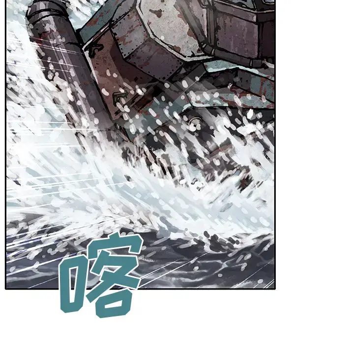 漫画《深海兽》第32章第13张图