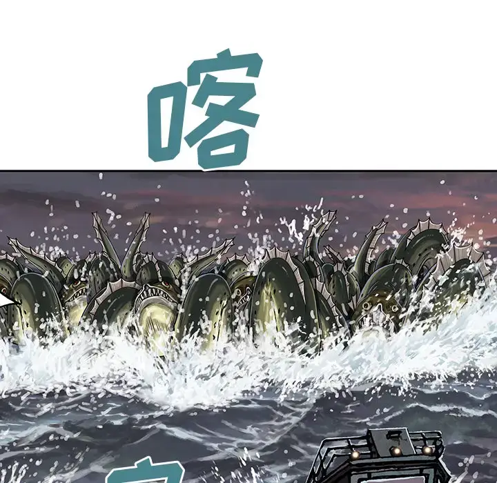 漫画《深海兽》第32章第14张图
