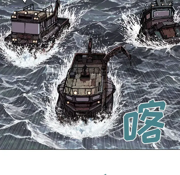 漫画《深海兽》第32章第16张图
